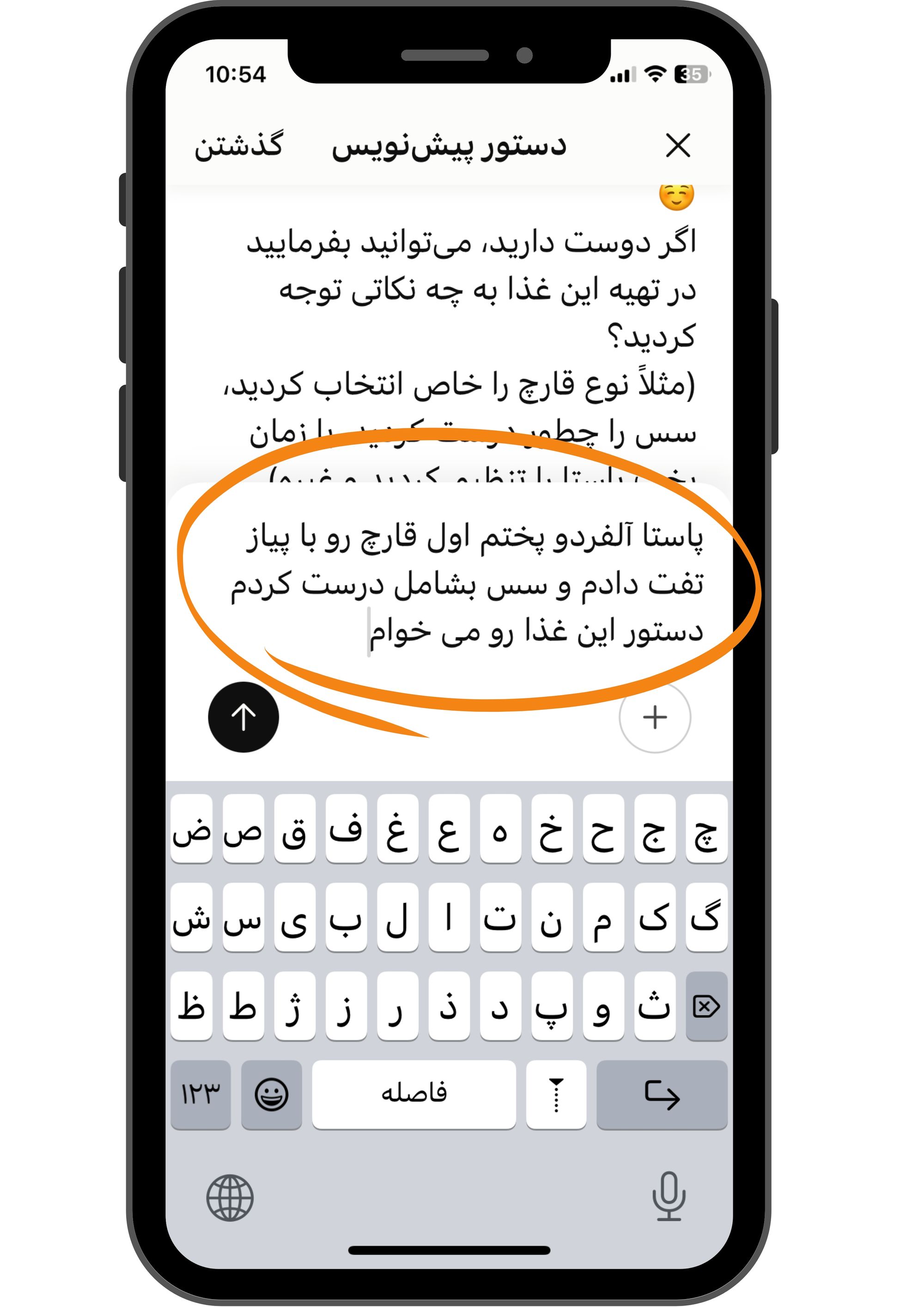 با هوش مصنوعی کوکپد آشنا شوید! هوشمندانه‌ترین راه برای نوشتن دستور