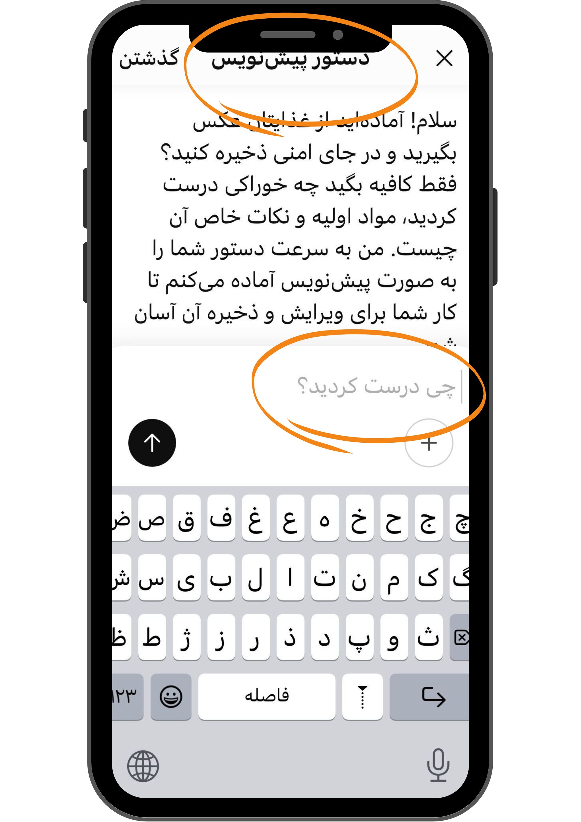 با هوش مصنوعی کوکپد آشنا شوید! هوشمندانه‌ترین راه برای نوشتن دستور