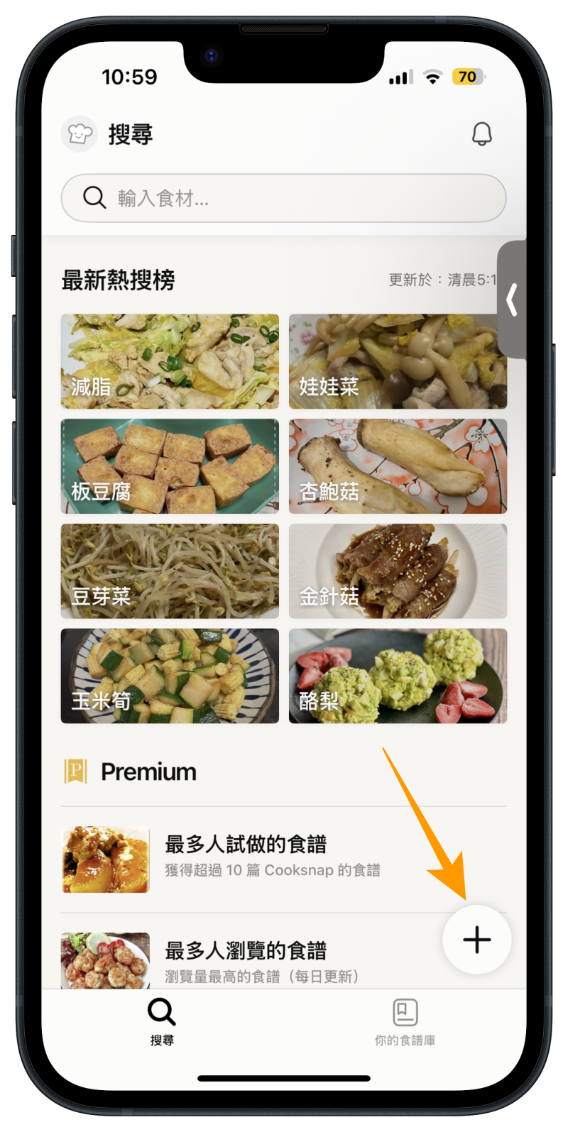 寫食譜的新方法！Cookpad 全新「AI 食譜小助手」上線