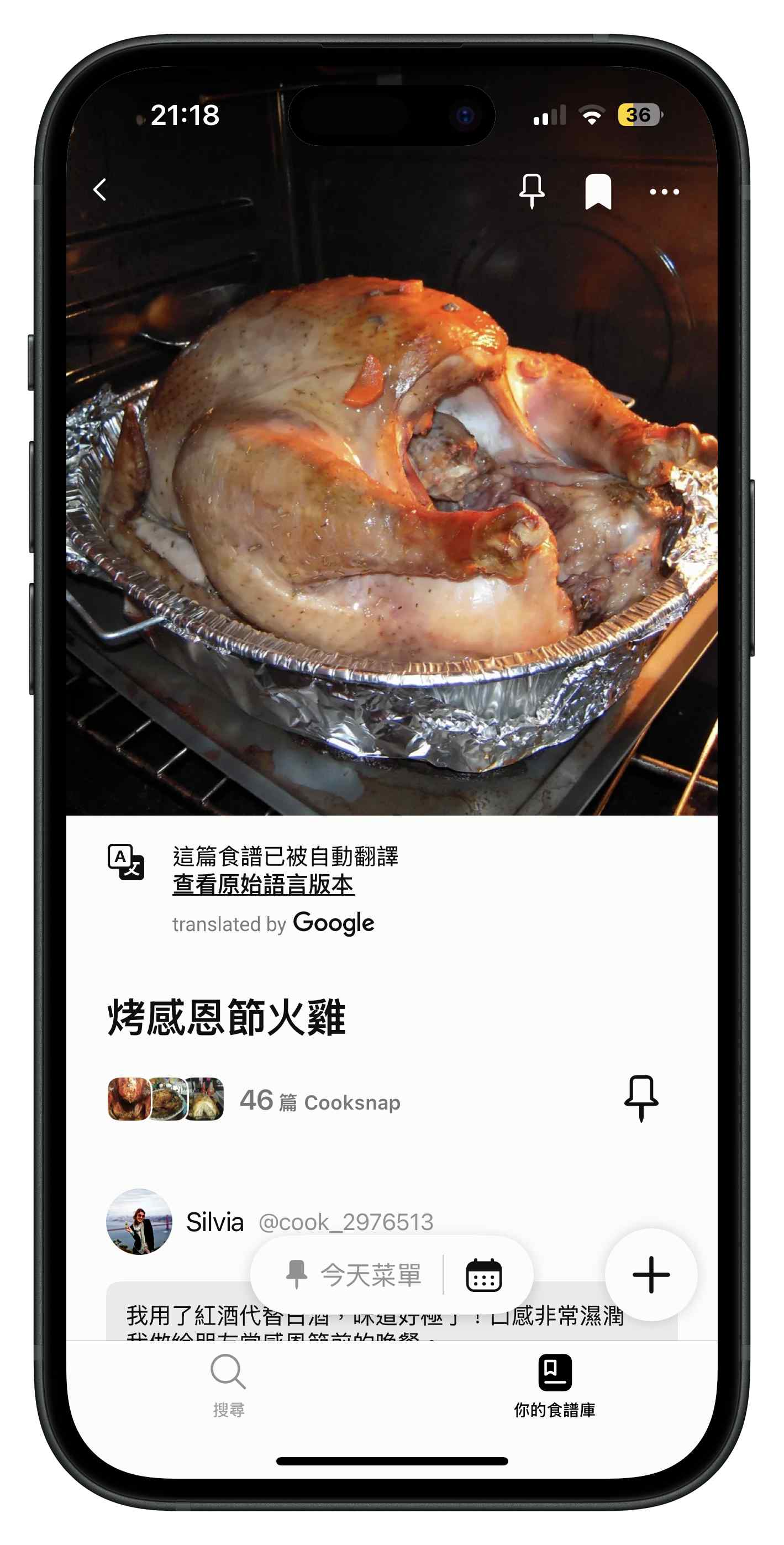 想嘗試道地美式感恩節大餐？經典食譜秘訣都在 Cookpad 🇺🇸