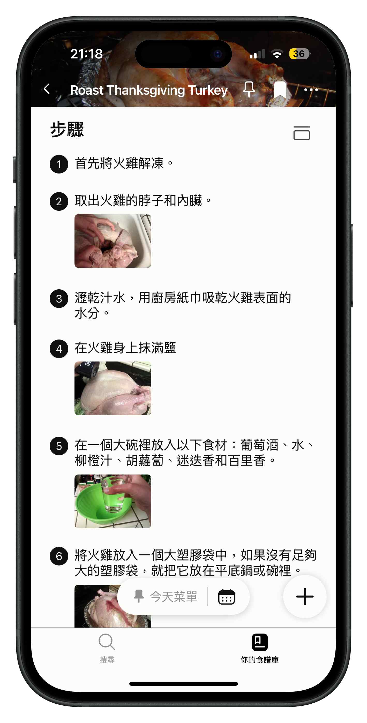 想嘗試道地美式感恩節大餐？經典食譜秘訣都在 Cookpad 🇺🇸