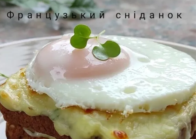 Страви для ароматної золотої осені!